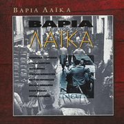 Varia laika cover image