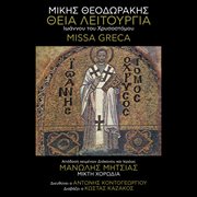 Thia litourgia - missa greca cover image