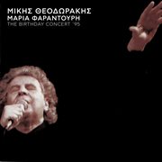 The birthday concert '95 cover image
