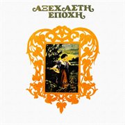 Axehasti Epohi cover image