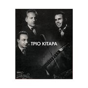 Trio kitara cover image