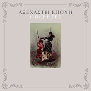 Axehasti epohi - operetes cover image