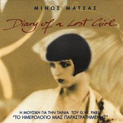 Diary of a lost girl cover image