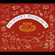 Duke Aces Original Parade cover image