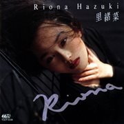 Riona cover image