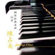 Piano classic hits cover image