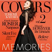 Memories vol.2 -kahara all time covers- cover image
