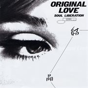 Soul liberation cover image