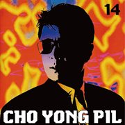 Cho yong pil - 14 cover image