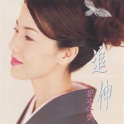 Tsuishin -fuyumi kokoro no inomata melody- cover image
