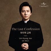 The last confession : 6th album cover image