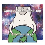 Galaxy of the tank-top cover image