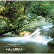 Voices of the earth islands nature recordings yaku-shima the circle of life cover image