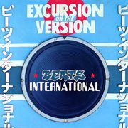 Excursion On The Version cover image