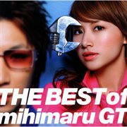 The best of mihimaru gt cover image