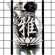 Miyavi -this iz the japanese kabuki rock- cover image