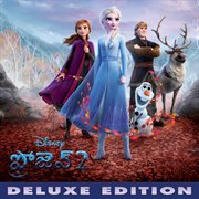 Frozen 2 cover image