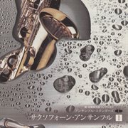 Saxophone ensemble l cover image