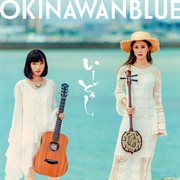 Okinawan blue cover image
