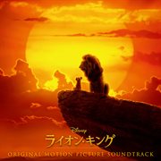 The lion king cover image