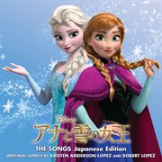 Frozen: the songs cover image
