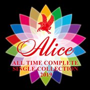 All time complete single collection 2019 cover image