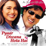 Pyar diwana hota hai [original motion picture soundtrack] cover image
