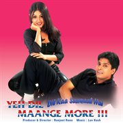 Yeh dil maange more [original motion picture soundtrack] cover image