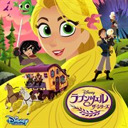 Rapunzel's tangled adventure [music from the tv series/japanese version]