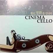 Cinema cello cover image