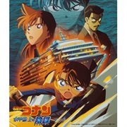 Detective conan strategy above the depths [original motion picture soundtrack] cover image