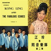 Kong ling & the fabulous echoes vol. 2 cover image