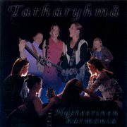 Hysteerinen Harmonia