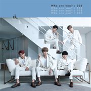 Who are you?/005 cover image