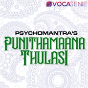 Punithamana thulasi cover image