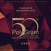 Favourite mandarin hits from ... polygram 50th anniversary cover image