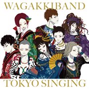 Tokyo singing cover image