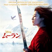 Mulan [original motion picture soundtrack] cover image
