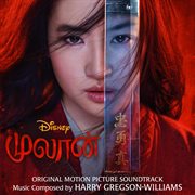 Mulan [tamil original motion picture soundtrack] cover image
