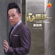 Liu xing mei li lian ge 3 ( xin jie guo ) cover image