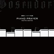 Piano prayer cover image