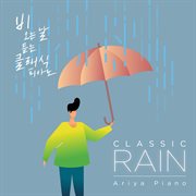 Classic rain: ariya piano cover image