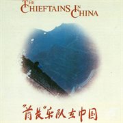 The Chieftains in China cover image