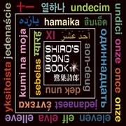 Shiro's songbook 11 cover image
