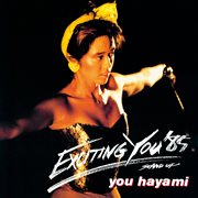 Exciting you '85 stand up [live at aichi kouseinenkinkaikan] cover image