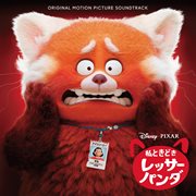 Turning red [original motion picture soundtrack] cover image