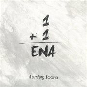 1+1=ena cover image