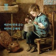 Pungwoldang: classical music for children cover image