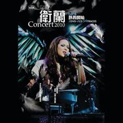 Fairy concert 2010 [live] cover image