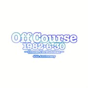 Off course 1982・6・30 武道館コンサート40th anniversary [live] cover image